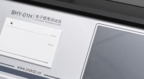 PET塑料瓶壁厚底厚測量儀核心功能及原理！