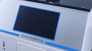 藥包材質(zhì)量升級關鍵：鋁質(zhì)軟膏管內(nèi)涂層連續(xù)性測試全解析